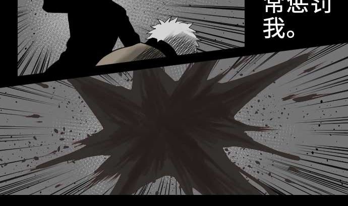 第65话 达立伦