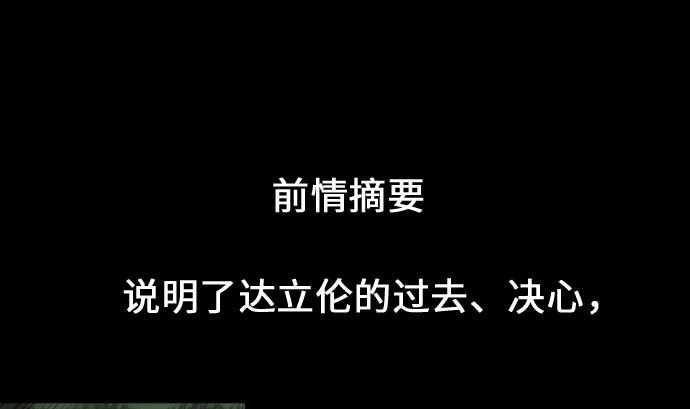 第66话 蕾其娜