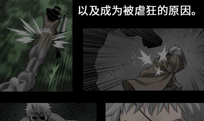 第66话 蕾其娜