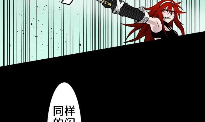 第66话 蕾其娜