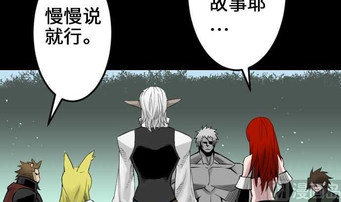 第66话 蕾其娜
