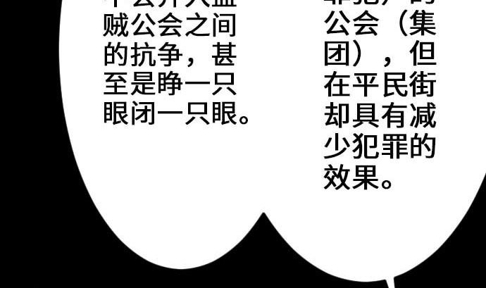 第66话 蕾其娜