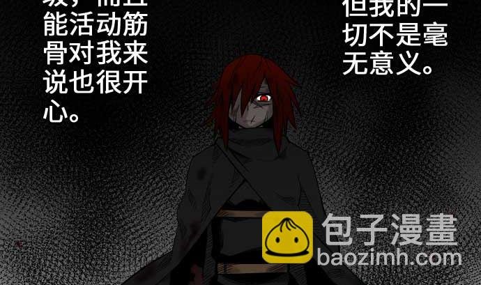 第66话 蕾其娜