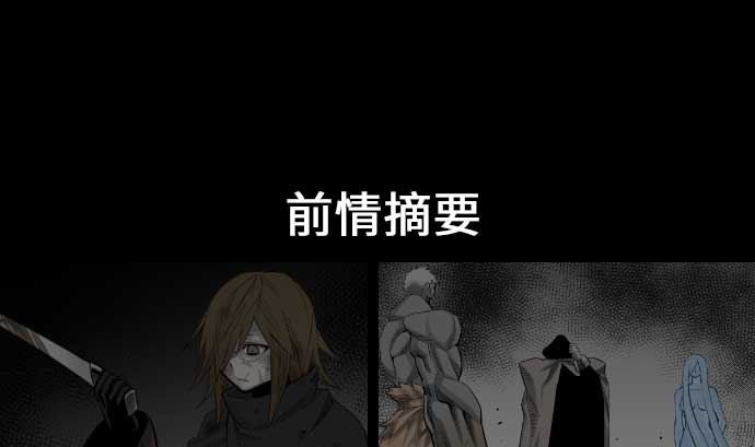 第67话 合作
