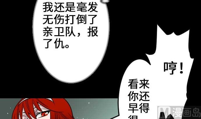 第67话 合作