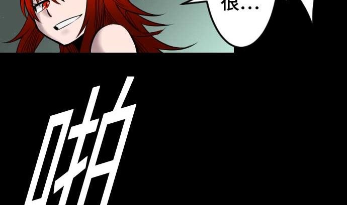 第67话 合作