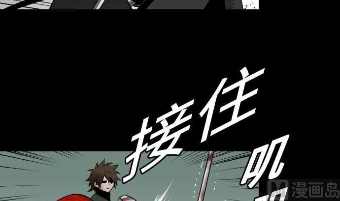 第67话 合作