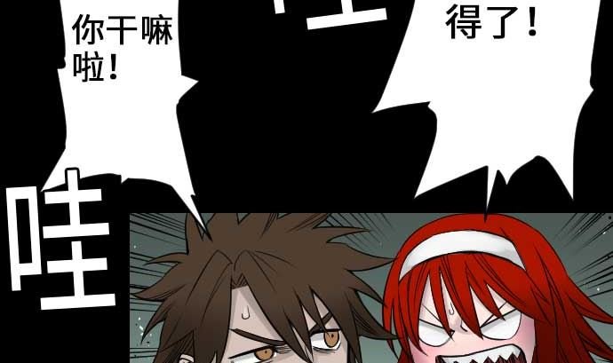 第67话 合作