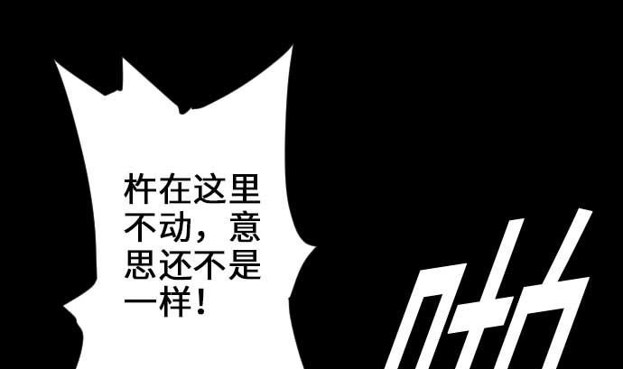 第67话 合作