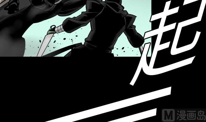 第68话 投掷