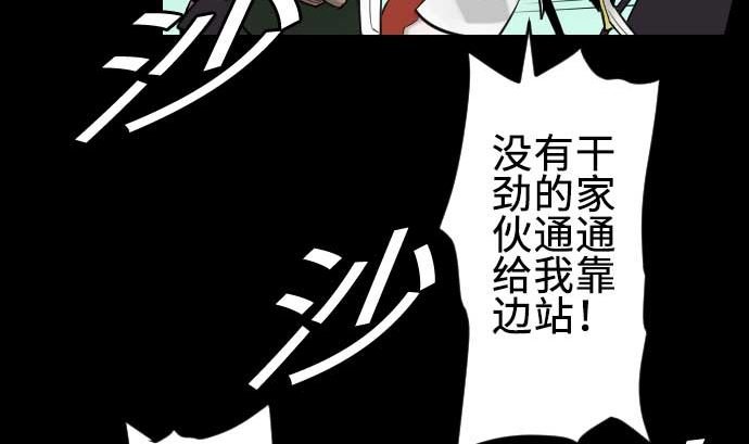 第68话 投掷