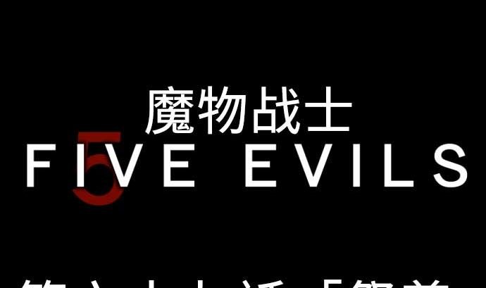 第69话 悌祭