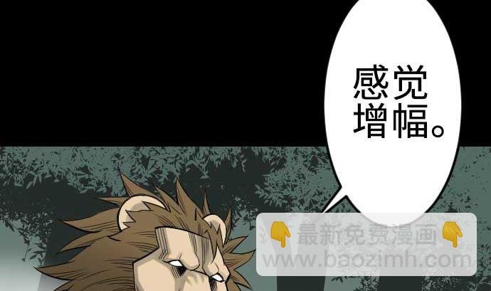 第69话 悌祭