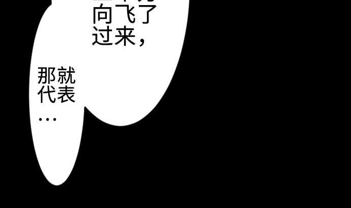 第69话 悌祭