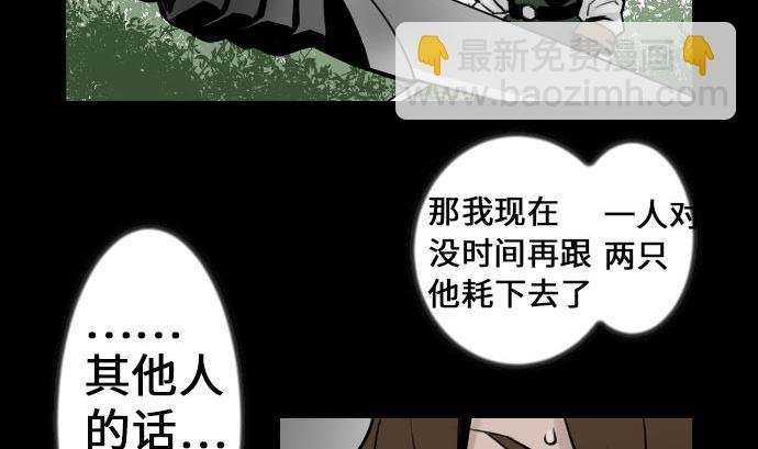 第7话 战斗