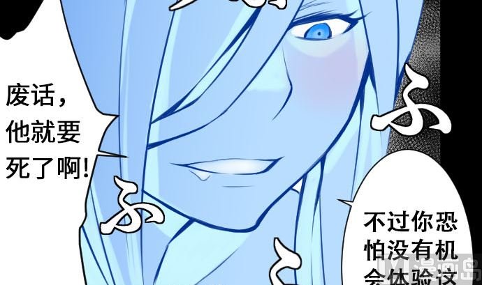 第7话 战斗