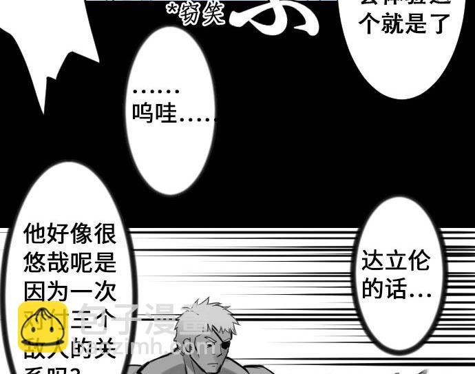 第7话 战斗