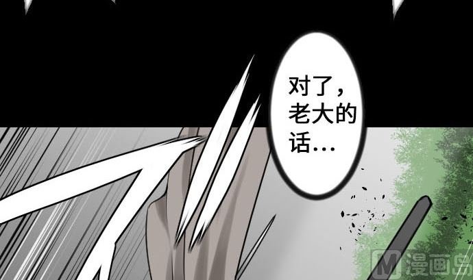 第7话 战斗