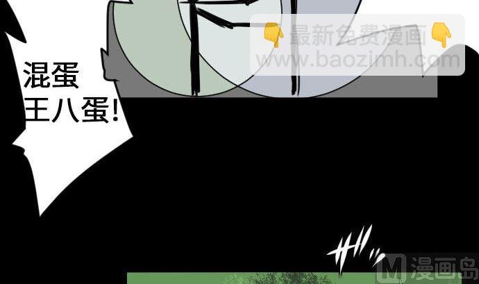 第7话 战斗