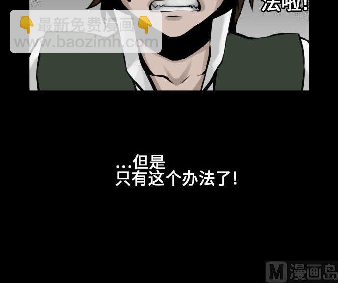 第7话 战斗