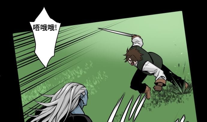 第7话 战斗
