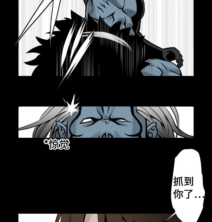 第7话 战斗