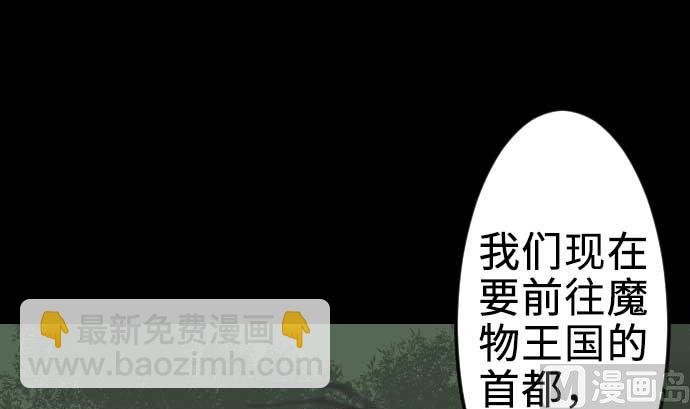 第70话 战胜