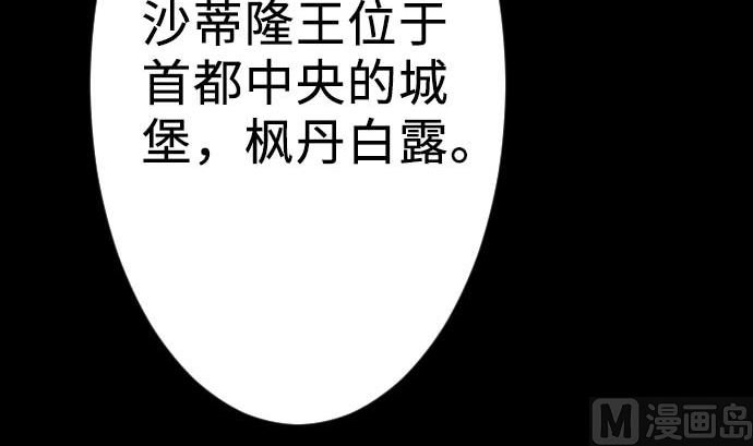 第70话 战胜