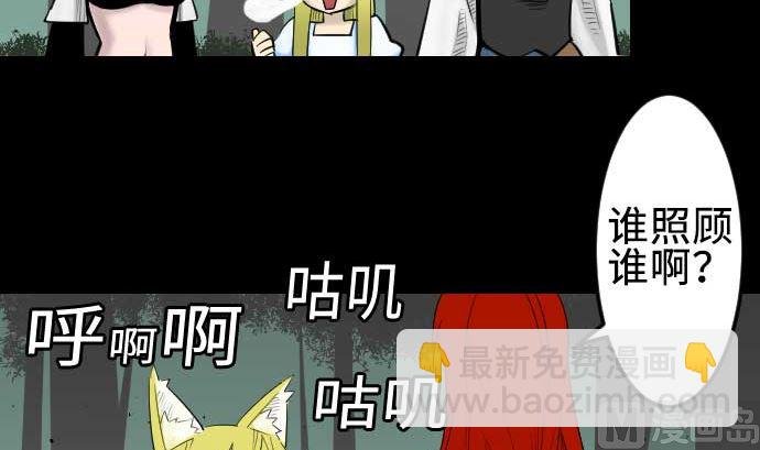 第70话 战胜