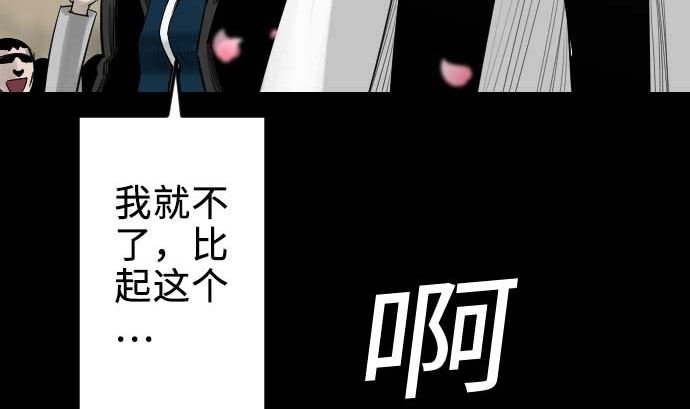 第70话 战胜