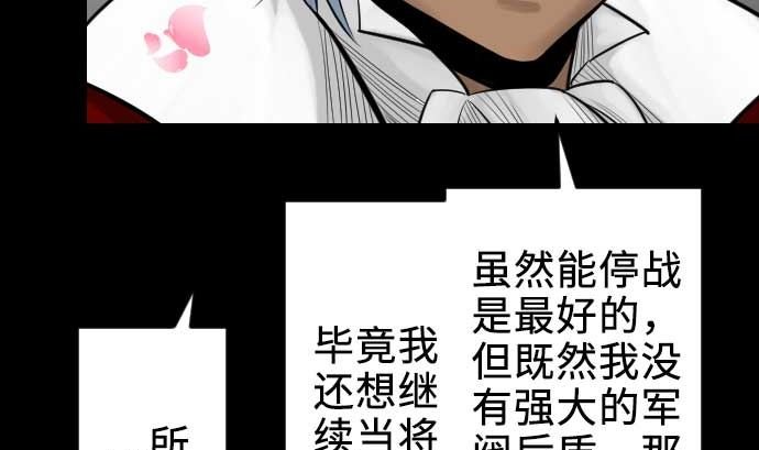 第70话 战胜