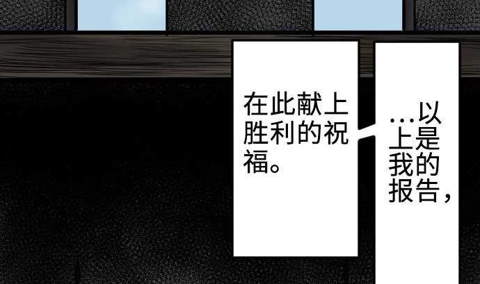 第70话 战胜