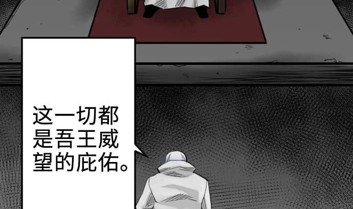 第70话 战胜