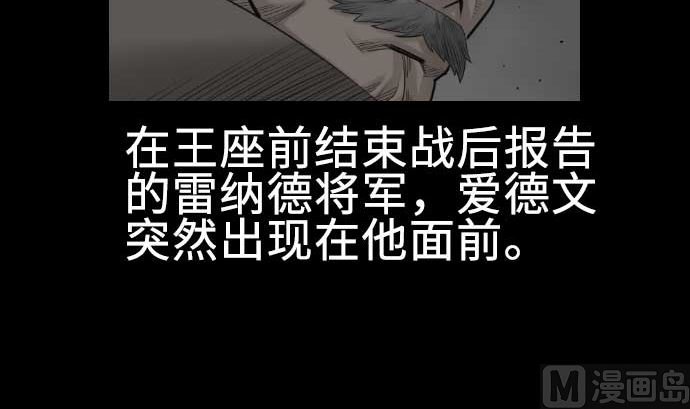 第71话 胁迫