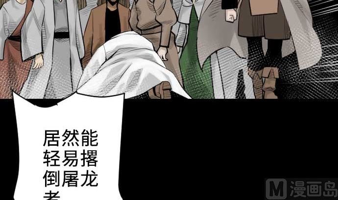 第71话 胁迫