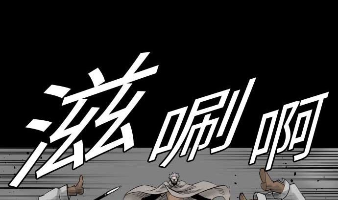 第71话 胁迫