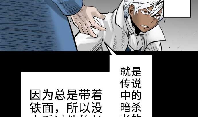 第71话 胁迫