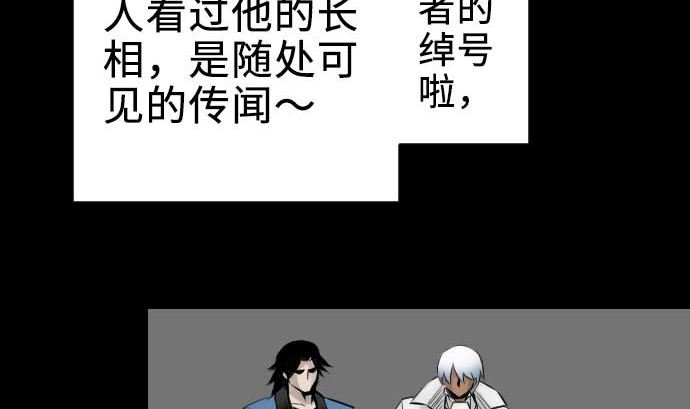 第71话 胁迫