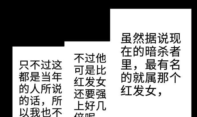 第71话 胁迫