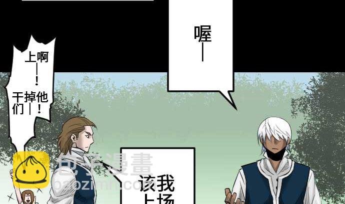 第72话 没退步