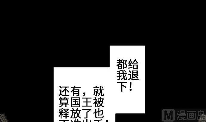 第72话 没退步