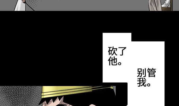 第72话 没退步