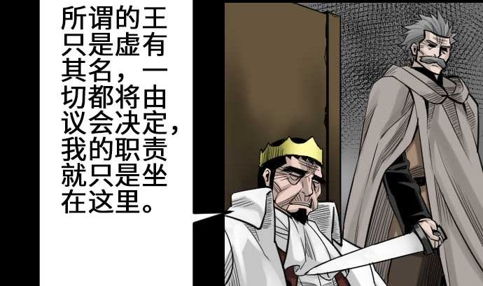 第72话 没退步