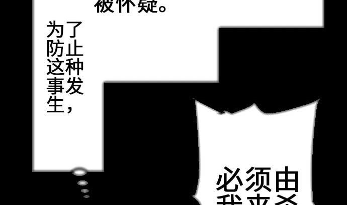 第72话 没退步