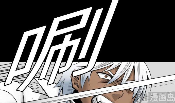 第73话 性命