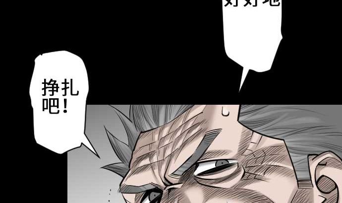 第73话 性命