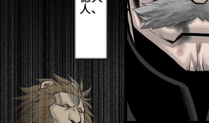 第73话 性命