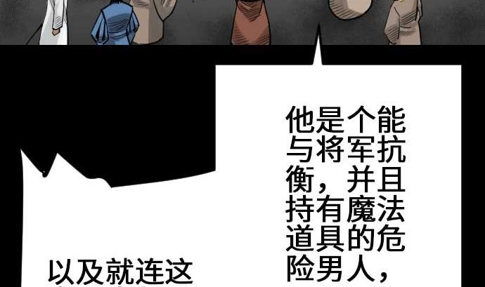 第74话 光