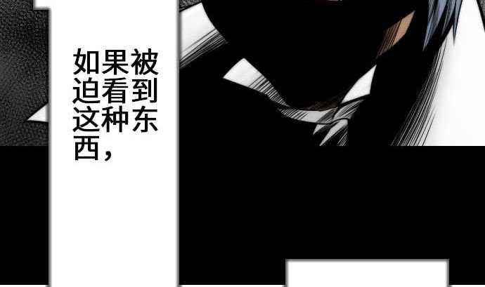 第74话 光