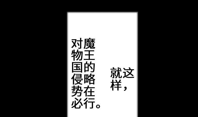 第74话 光